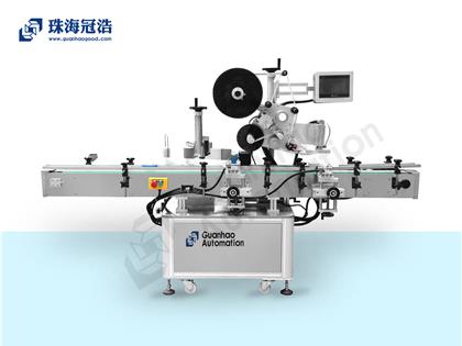 全自動圓瓶定位貼+上面折角貼標(biāo)機